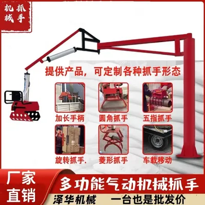 科尔沁区雄克卡盘爪schunk机械抓手303542PZN-plus 100-1-IS汰慷秒报价