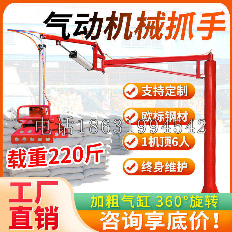 科尔沁区凯富 Jupiter木星电动液压机械臂制作 主从机器人机械抓手